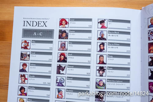 Kingdom Hearts Character Files - 15