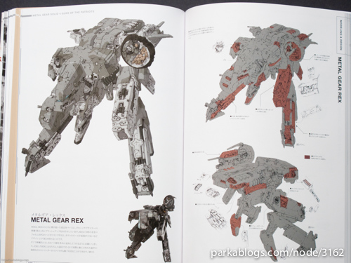マスターアートワークス メタルギア・ソリッド4・ガンズ・オブ・ザ・パトリオット設定資料集 (Master Art Works Metal Gear Solid 4) - 09