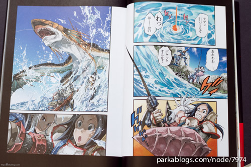 Book Review 龍天動地 布施龍太 Monster Hunter 画集 Parka Blogs