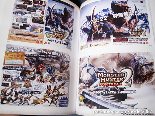 モンスターハンターCGアートワークス (Monster Hunter CG Artworks) - 17