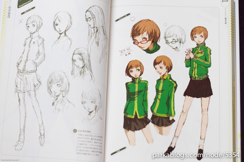 ペルソナ4 公式設定画集 (Persona 4 Official Design Works) - 06