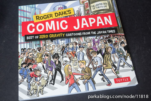 Roger Dahl's Comic Japan: Best of Zero Gravity Cartoons from The Japan Times-The Lighter Side of Tokyo Life - 01