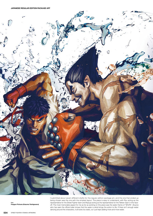 Street Fighter X Tekken: Artworks - screenshot 04