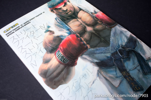 Street Fighter IV & Super Street Fighter IV: Official Complete Works - 01