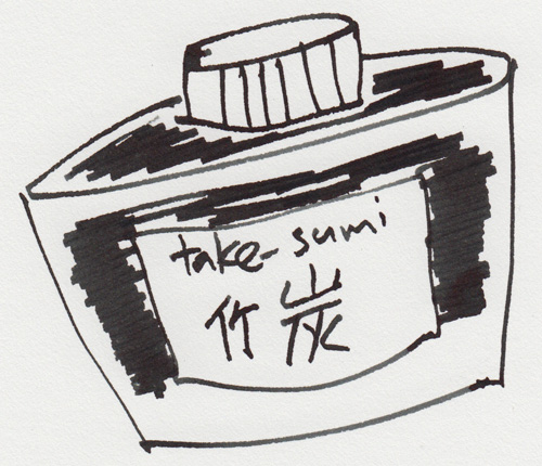 Pilot Iroshizuku Take-Sumi ink (Bamboo Charcoal, Black) - 01