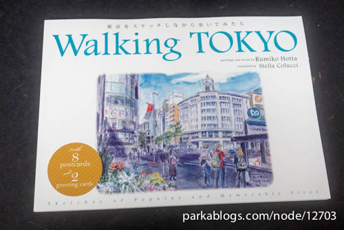 Walking TOKYO Sketches of Popular and Memorable Sites - 01