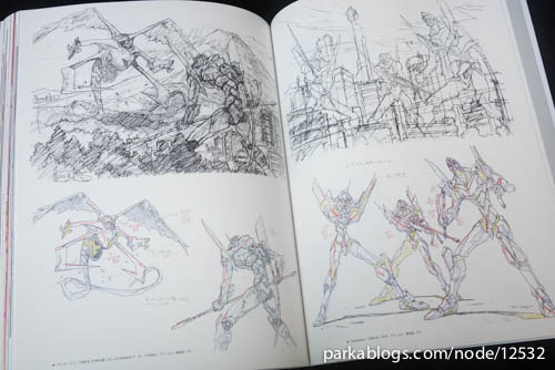 The Art of Yoh Yoshinari Illustrations 吉成曜画集 イラストレーション編 - 16